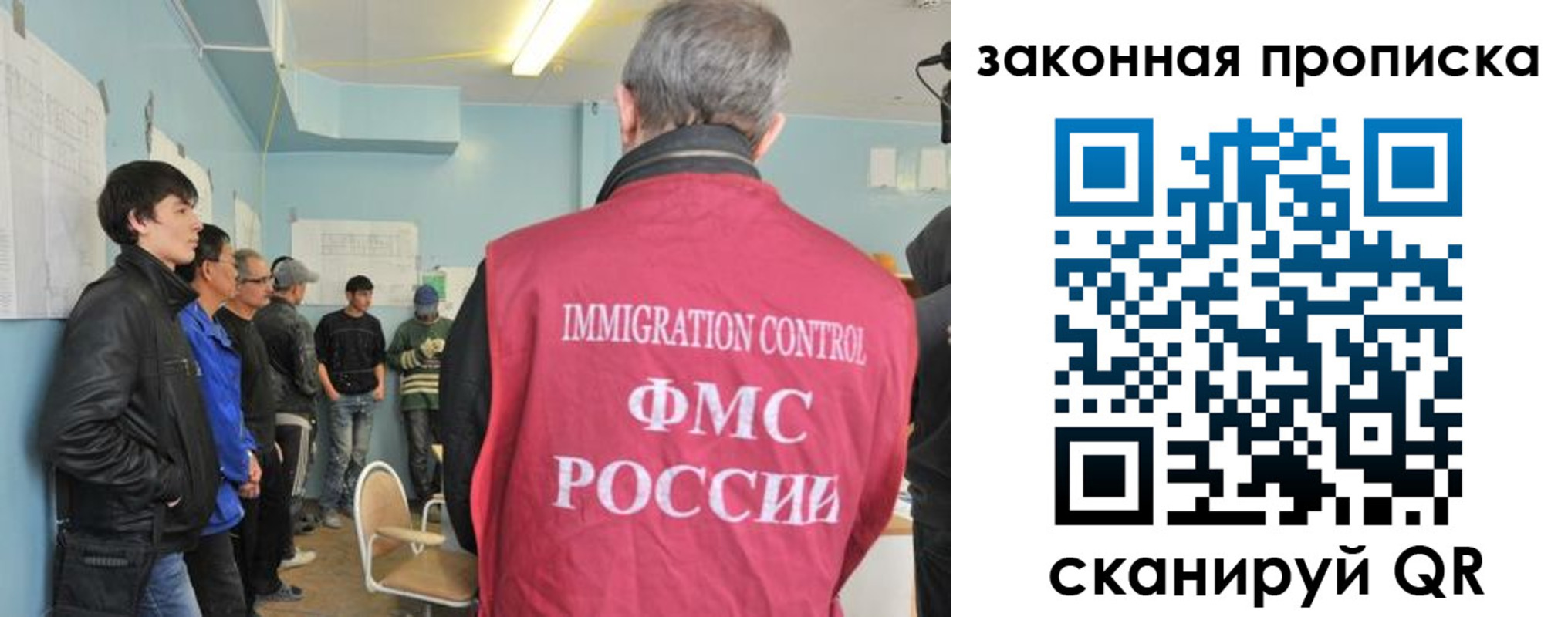 купить прописку в Бокситогорске