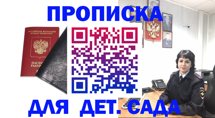 форма 3 в Бокситогорске